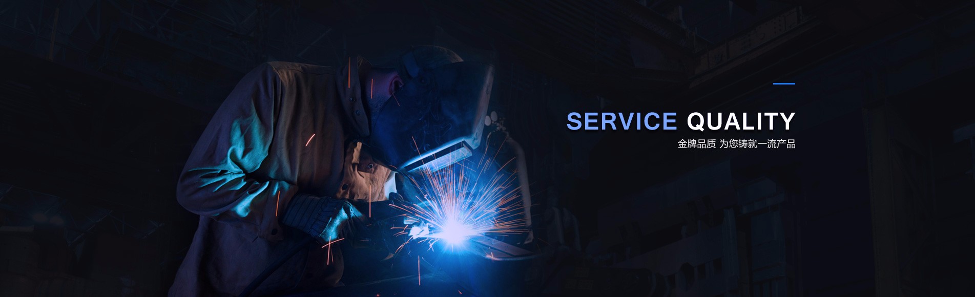 沁陽市恒瑞防腐保溫有限公司-專注防腐保溫