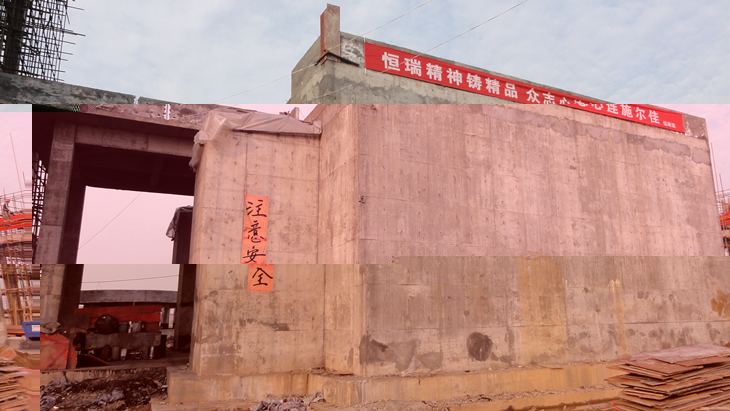 磷酸反應槽內襯橡膠