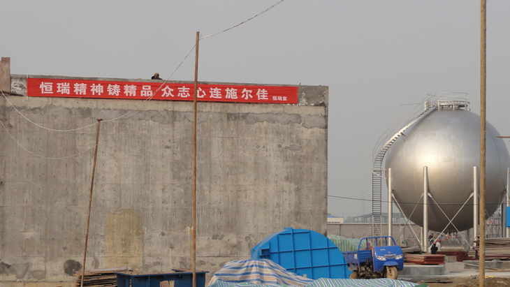 磷酸反應槽內襯橡膠